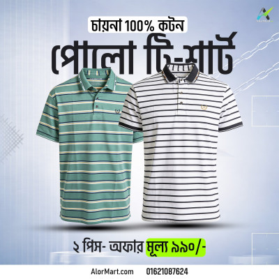 2Pis Combo Half sleeve T-shirt For Men-1018
