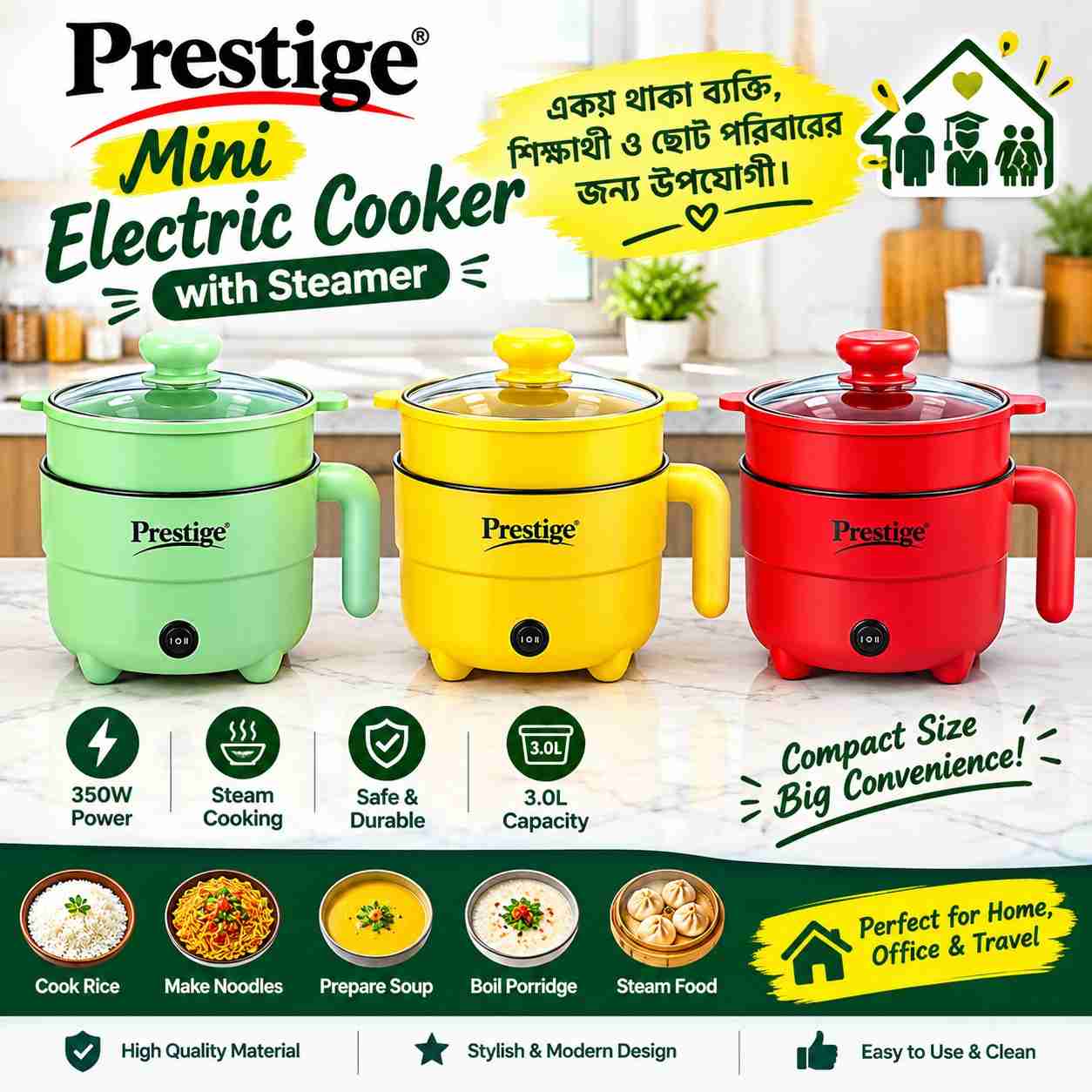 Prestige Mini Multifunctional Electric Cooker with Steamer-1500W