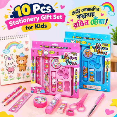 10 Pcs Stationery Gift Set for Kids- Creative Gift for Kids