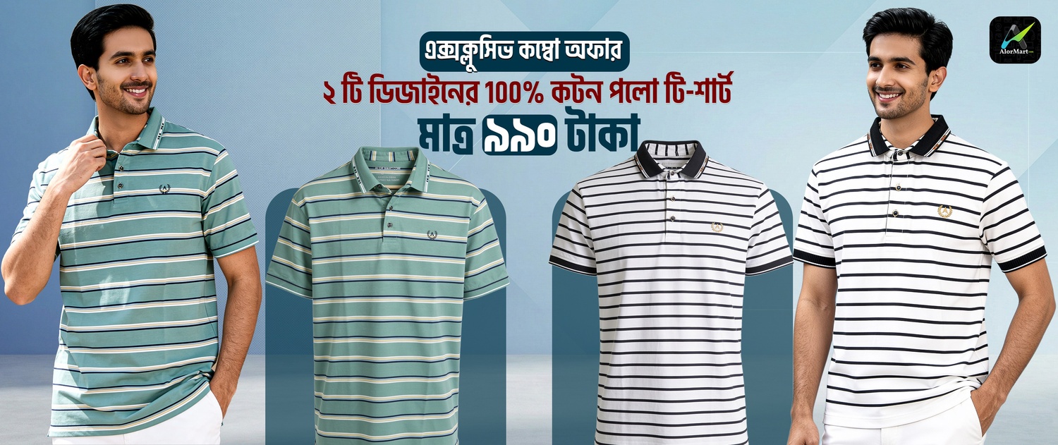 https://alormart.com/product/2pis-combo-half-sleeve-t-shirt-for-men-1018